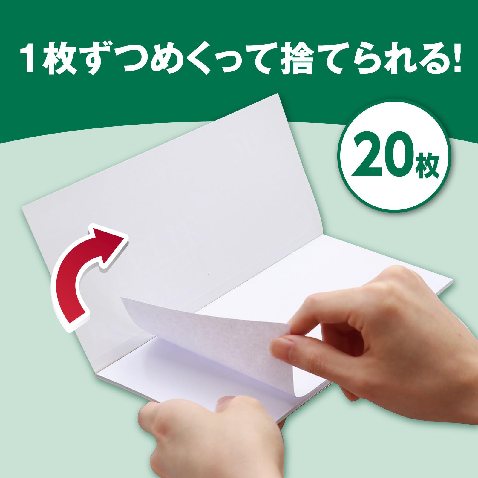 Amazon | アーテック A&B ペーパーパレット SS 115×270 158015